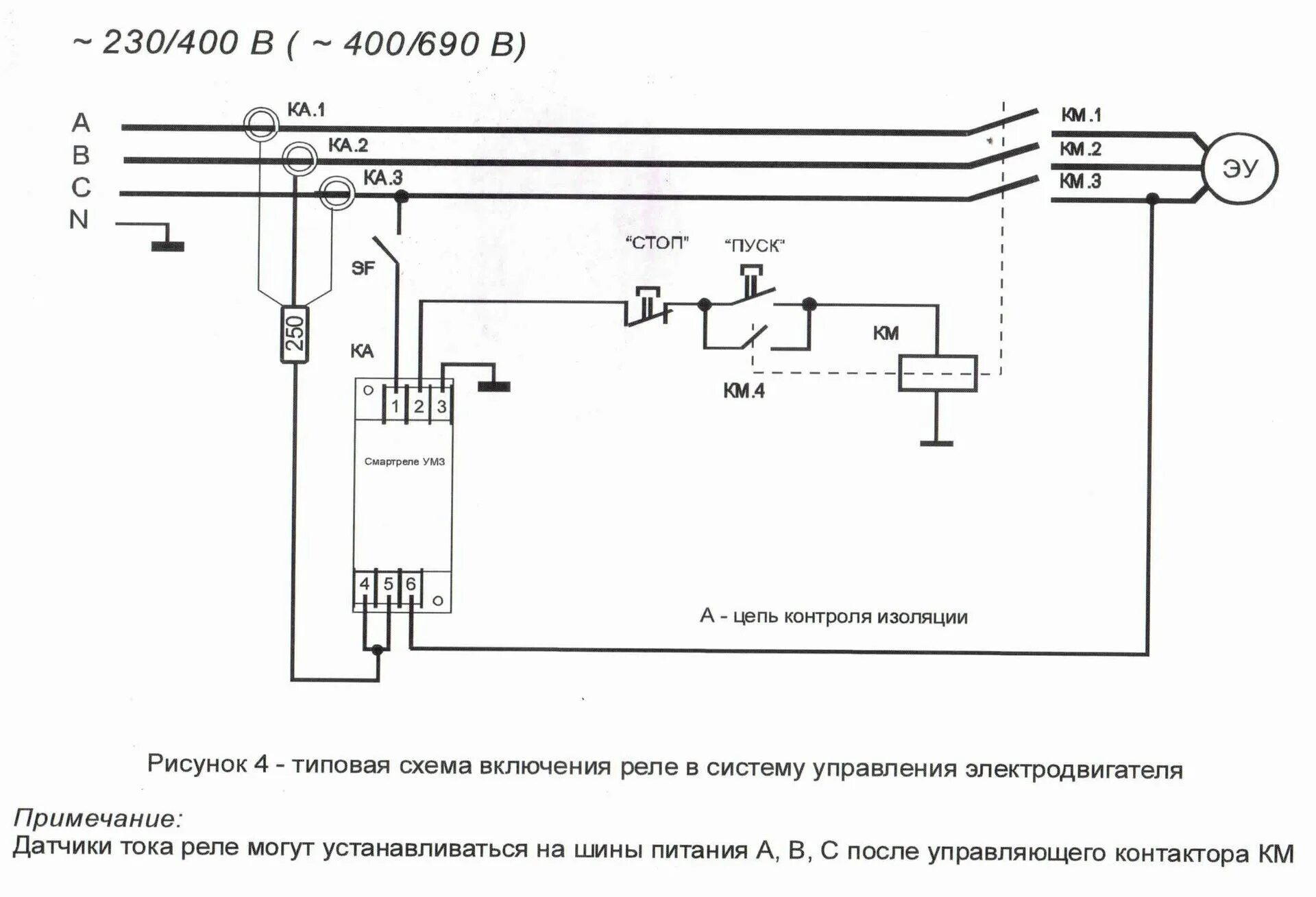 Реле умз. УМЗ 250 схема подключения. Смартреле УМЗ-50. УМЗ-250 схема.