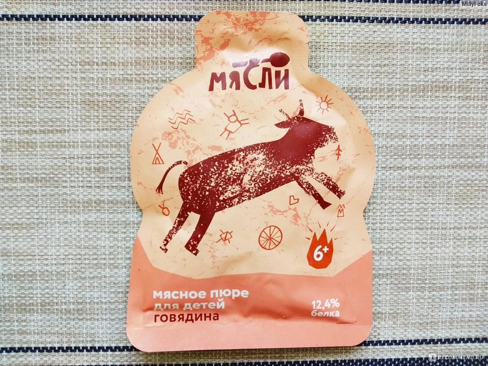 Мясное пюре в мягкой упаковке. Детское питание в мягкой упаковке мясное. мясные пюре для детей в мягкой упаковке. мясо детское в мягкой упаковке. детское питание с мясом в мягкой упаковке.