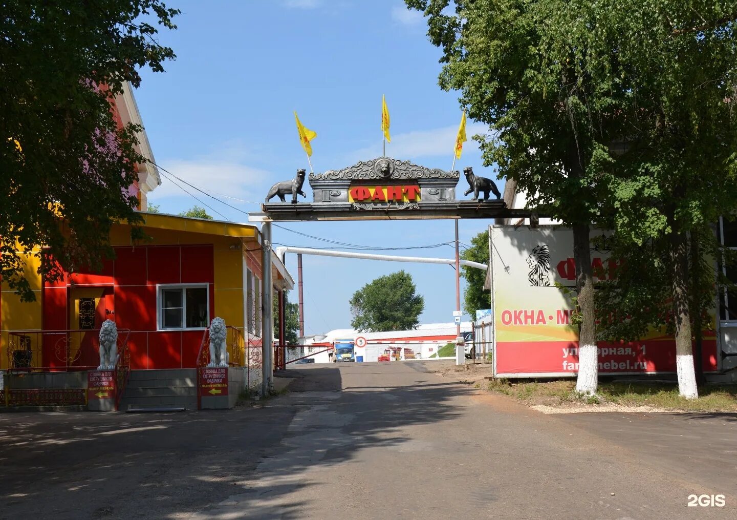 Республика Марий Эл Волжск Горная улица 1 Фант-мебель. Фортуна Волжск. Волжск Горная 1а фабрика Заря. Гран Волжск. Горная 1а