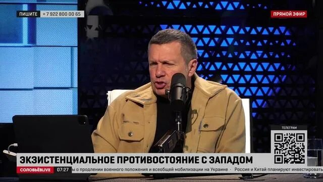 Соловьев лайф последний выпуск сегодня прямой эфир. Соловьёв Live прямой эфир. Соловьёв Live прямой эфир сейчас. Соловьев эфир 9.11.2022. Соловьев с женой 2022.