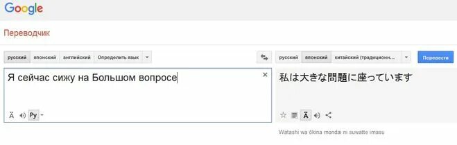 Переводчик с русского на корейский по фото. Переводчик с русского на корейский.