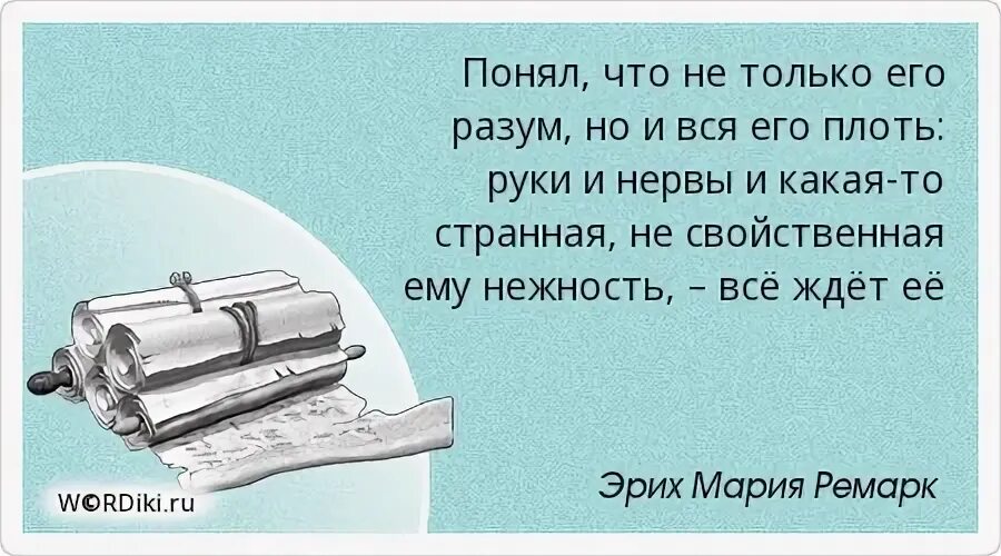 Была прежде человечества