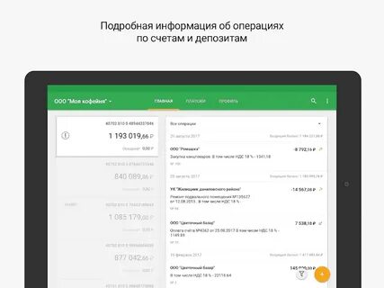 Программа пдс сбер
