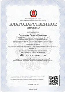 Мирознай