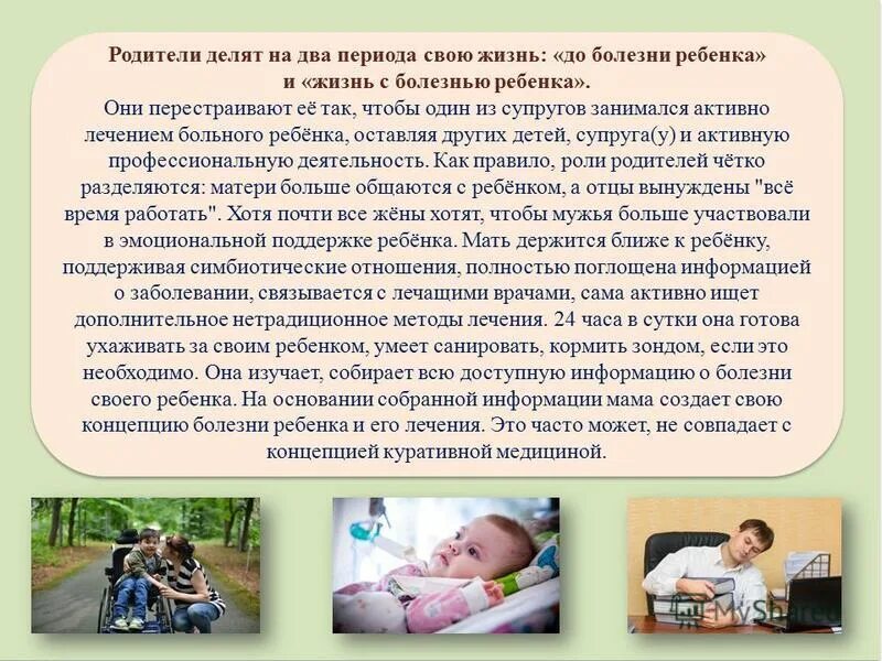 насморк семья. ребенок болеет. болеем всей семьей. орви. простуда семья.