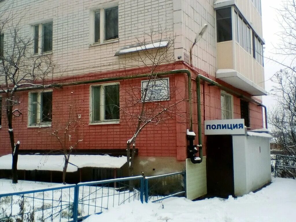 улица халтурина казань. отделение полиции. график работы участкового. дементьева 29а казань. павино пункт полиции.