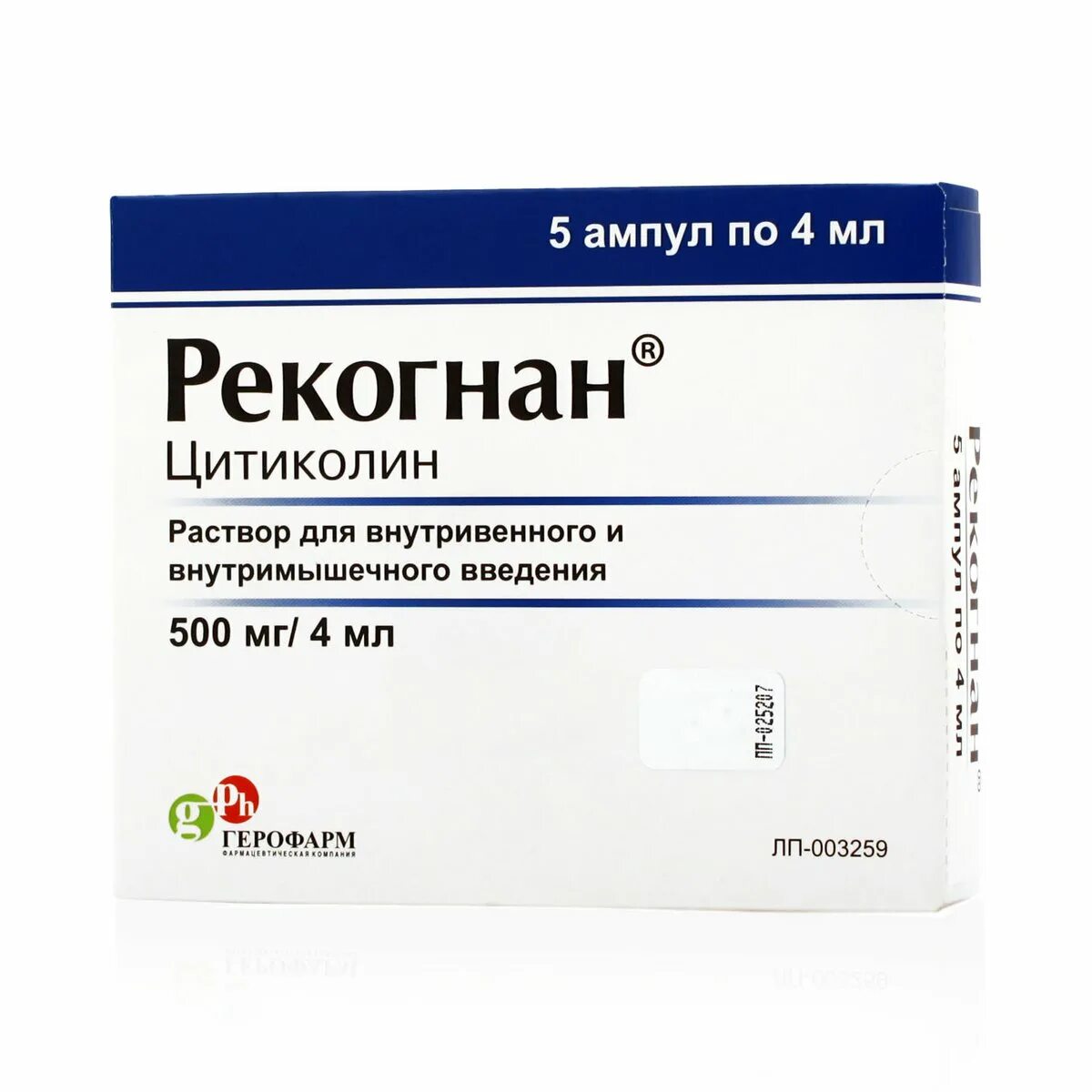 Цитиколин питьевой. Рекогнан саше 1000 мг. Цитиколин 1000 Рекогнан. Рекогнан 500мг. Рекодван 1000 мг препарат в таблетках.