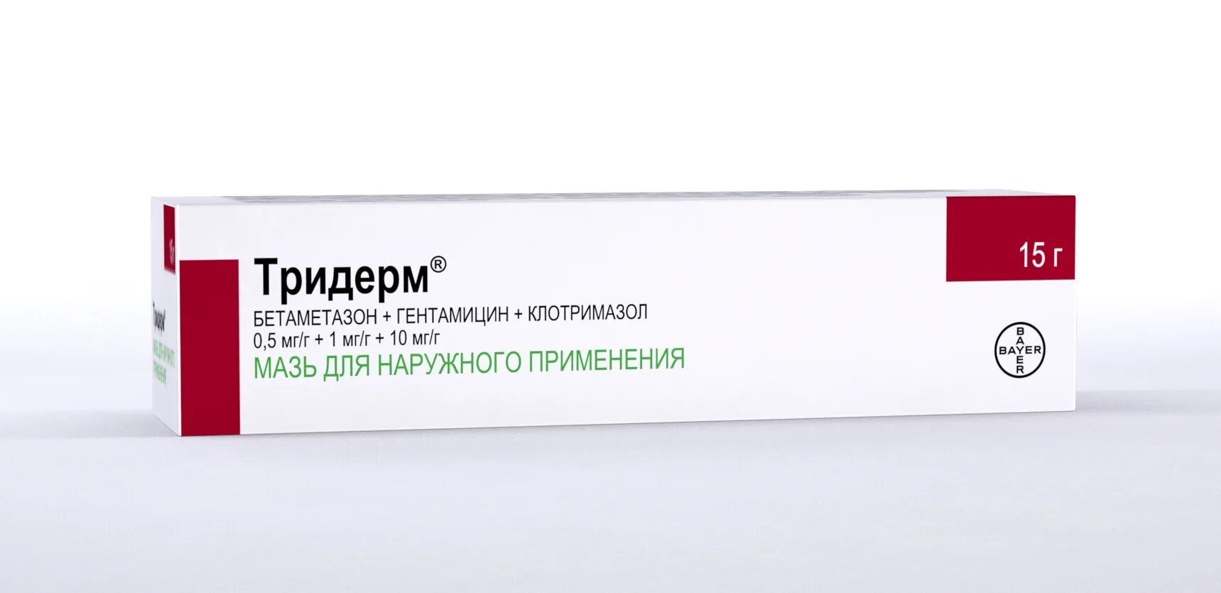 Тридерм аналоги дешевле. Тридерм 15,0 крем. тридерм мазь 15г. тридерм байер. тридерм мазь 15г туба.