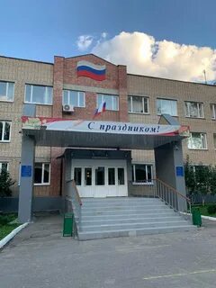 Саратовский лицей