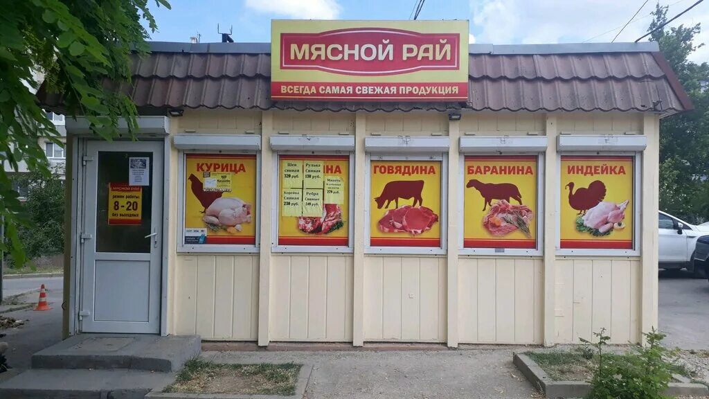 Ижевск птицефабрика октябрьский. Ленина 87 октябрьский башкортостан. Мясокомбинат рязань. Тихорецк ул октябрьская. Октябрьская улица 3а мелеуз.