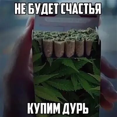 Я в натуре хапнул немного дури песня