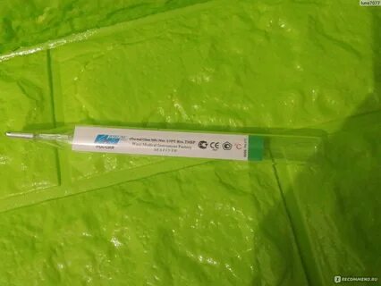 Термометр Импэкс-Мед Безртутный - "Точный градусник без ртути. Хороший термометр