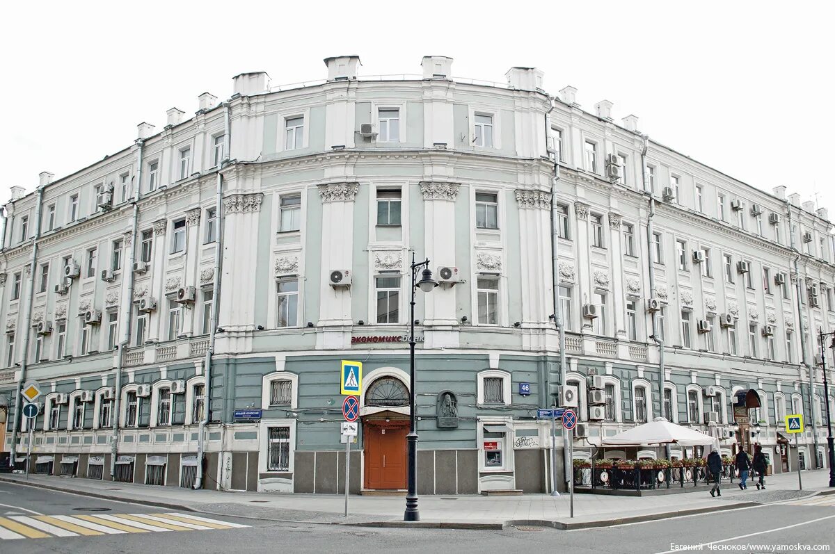 мясницкий проезд 2/1 история дома. москва, ул. мясницкая красные ворота. мясницкая 50 пульман. 46, стр.