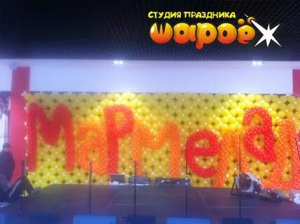 Шароеж таганрог
