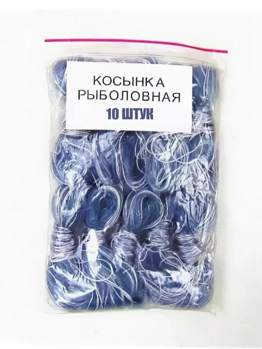 Косынка рыболовная неоснащенная. 6. Проволока для косынки рыболовной. Косынка рыболовная неоснащенная. Рыболовный экран # 13 мм неоснащенный.