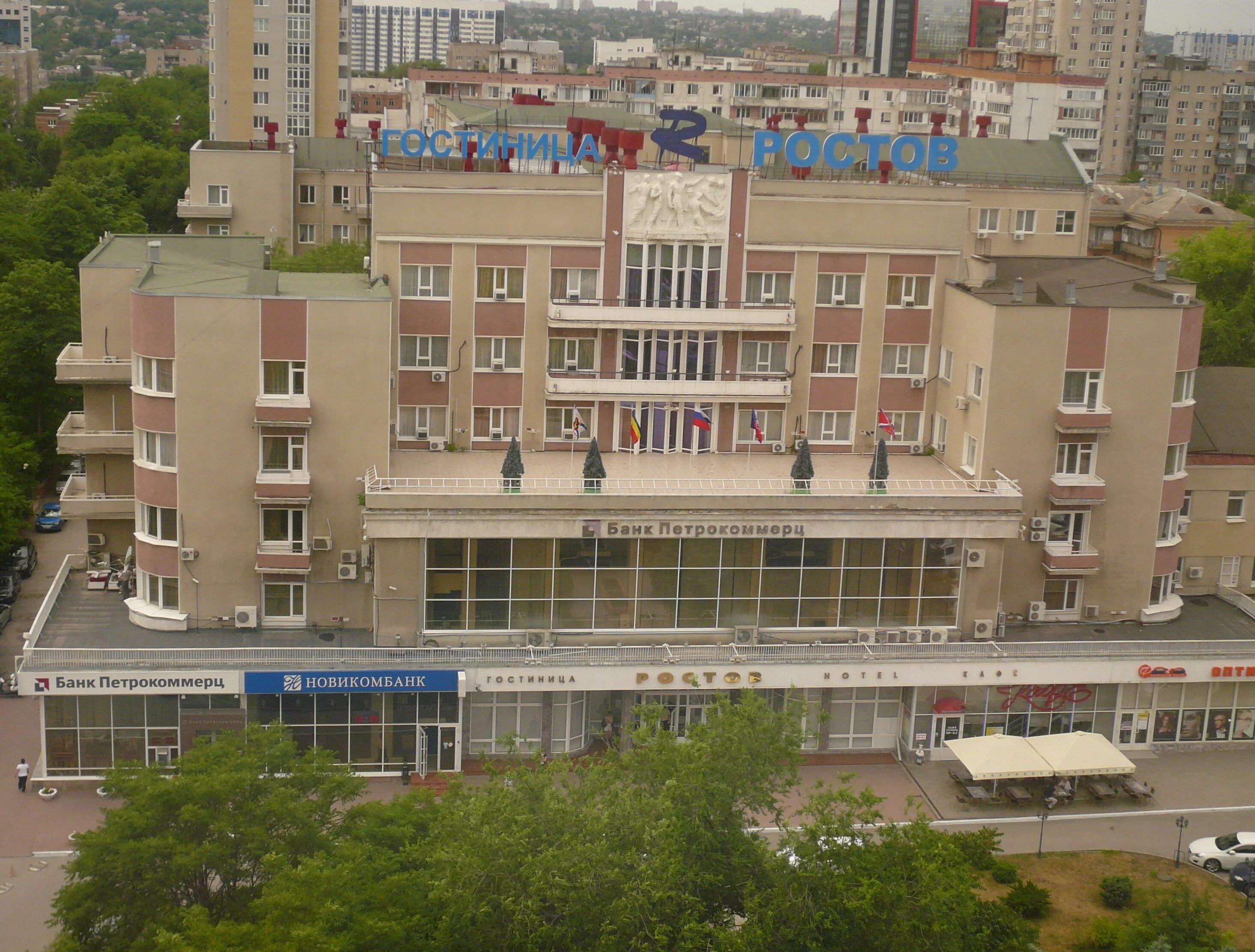 Отель на буденновском. Гостиница буденновск ставропольский край. Гостиница маринс парк отель ростов-на-дону. Гостиница ростов в ростове-на-дону 1937. Отель буденновск.