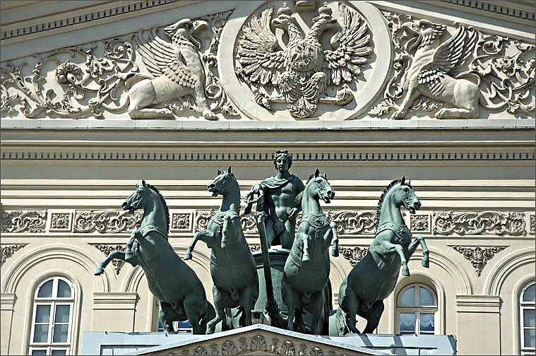 На купюре какого театра изображен большой театр. Москва большой театр навершие. фриз большого театра. дирекция большого театра. большой театр памятник на нём.