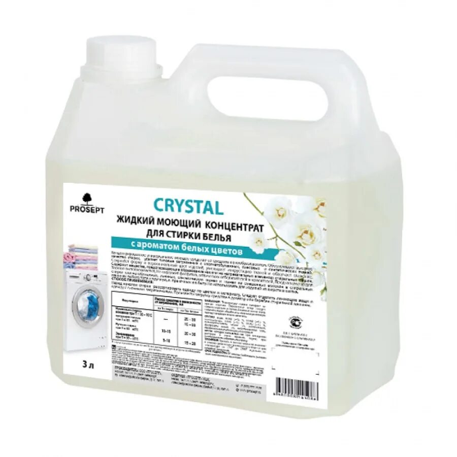 Жидкий моющий концентрат для стирки белья Prosept Crystal 3 л. Шампунь Prosept Carpet dryclean. Гель Prosept Crystal. Средство Кристалл жидкий концентрат моющее.