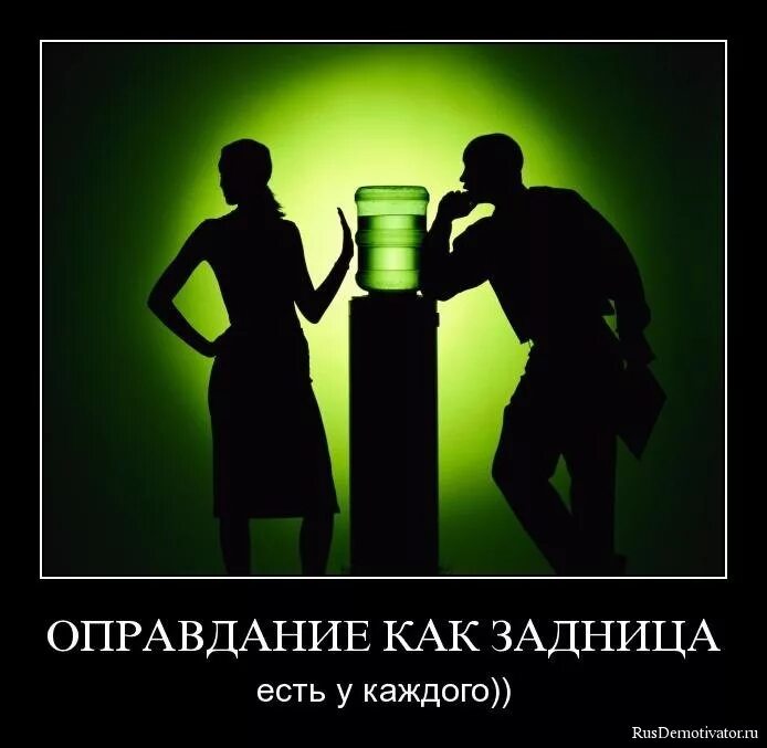 Ест зад