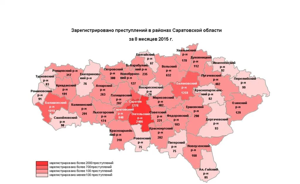 Саратовская область население. Карта плотности населения Саратовской области. Плотность населения Саратовской области. Самый криминальный район Саратова. Население Саратовской области карта.