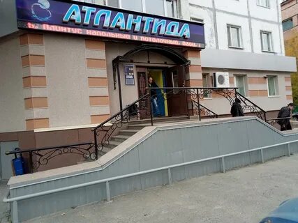 Магазин сантехники ханты