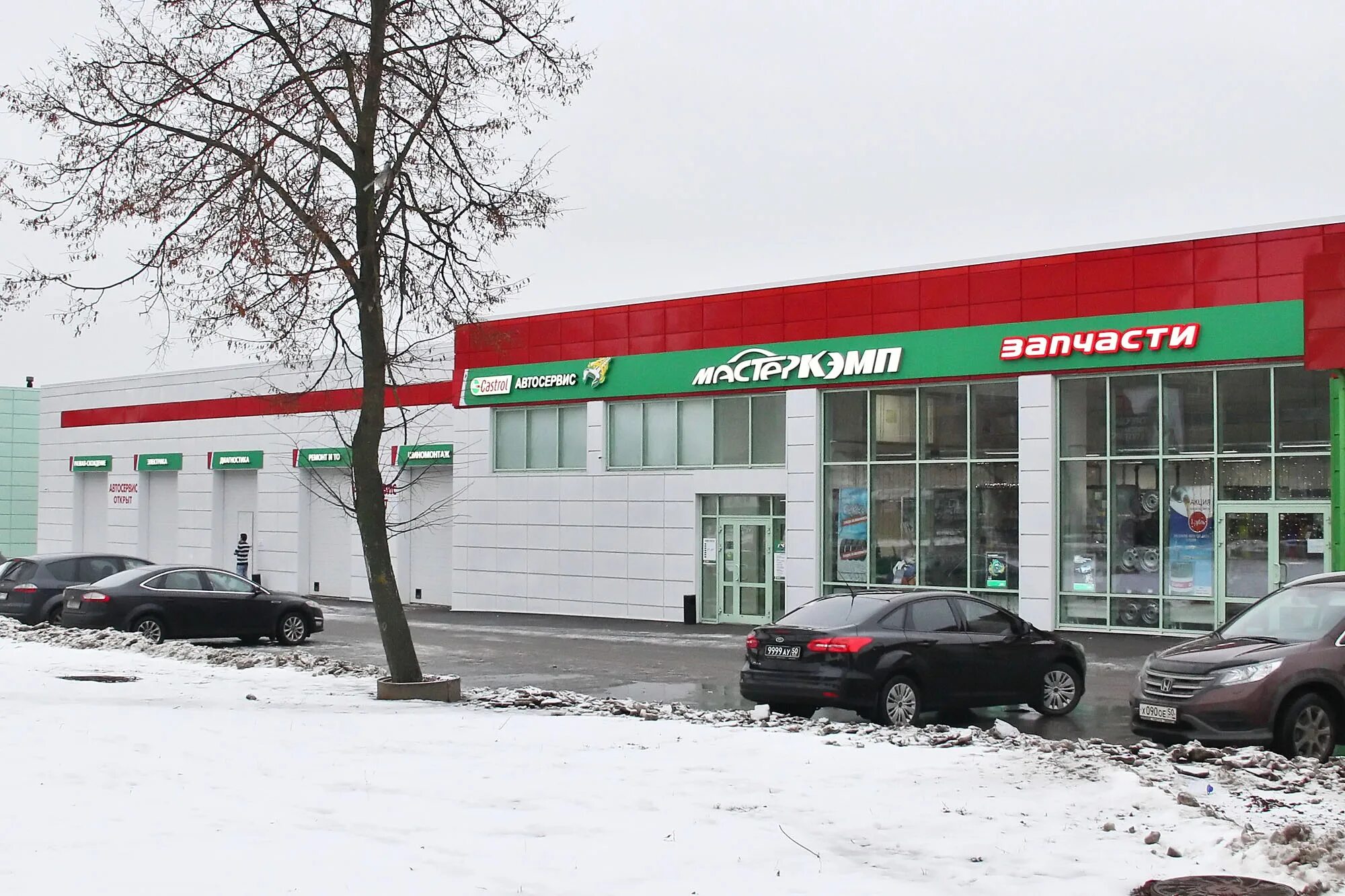 сервисы авто подольск. автосервис подольск подольск. автосалон киа на симферопольском шоссе 30. сервисы авто подольск. московская область подольск микрорайон климовск московская 19 улица.