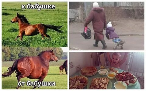 Ты сейчас поедешь к маме