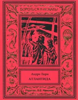 Жюль андре