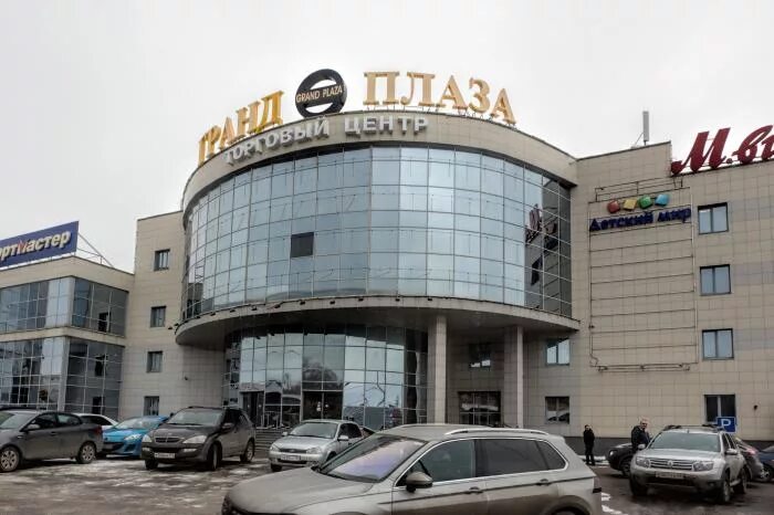 гранд плаза адрес. гранд плаза поксмат. гранд плаза адрес. тц гранд плаза щелково. гранд плаза щелково.