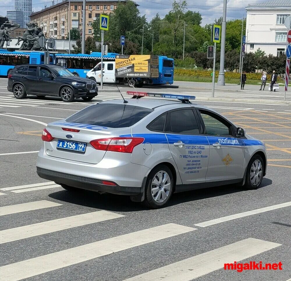 1 бп дпс увд по цао. 1 бп дпс увд по цао
