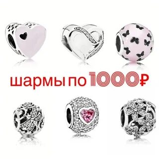 Шарм самара