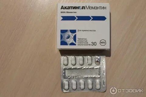 Как принимать таблетки мемантин