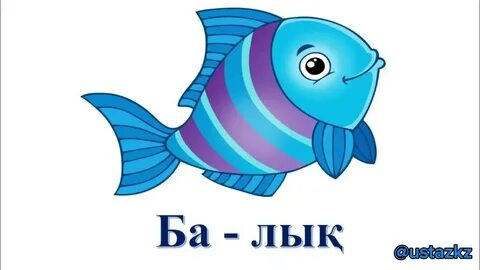 Жалаңаш Бриджит Кэтрин Реган