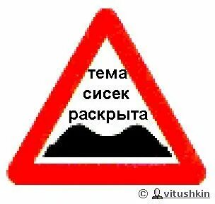 Не ровен день