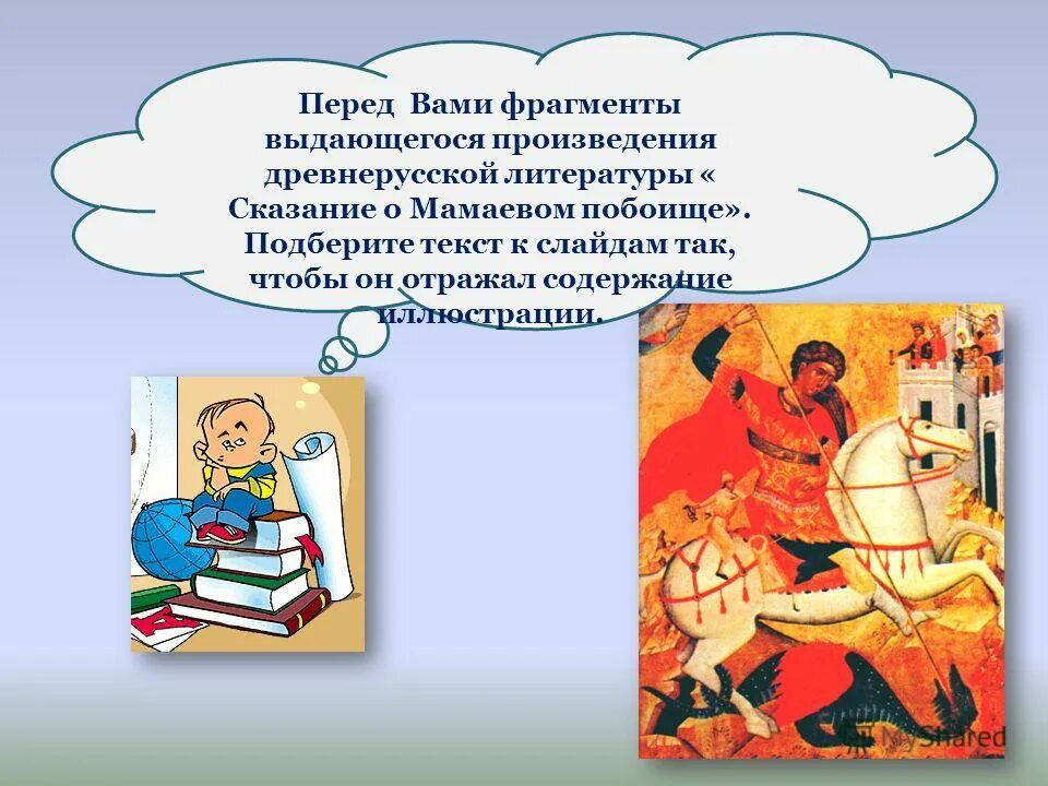 Анкета имя фамилия отчество возраст. Перед вами фрагменты. Шанский русский язык на отлично. Лермонтов отворите мне темницу стихотворение. Перед вами фрагменты.