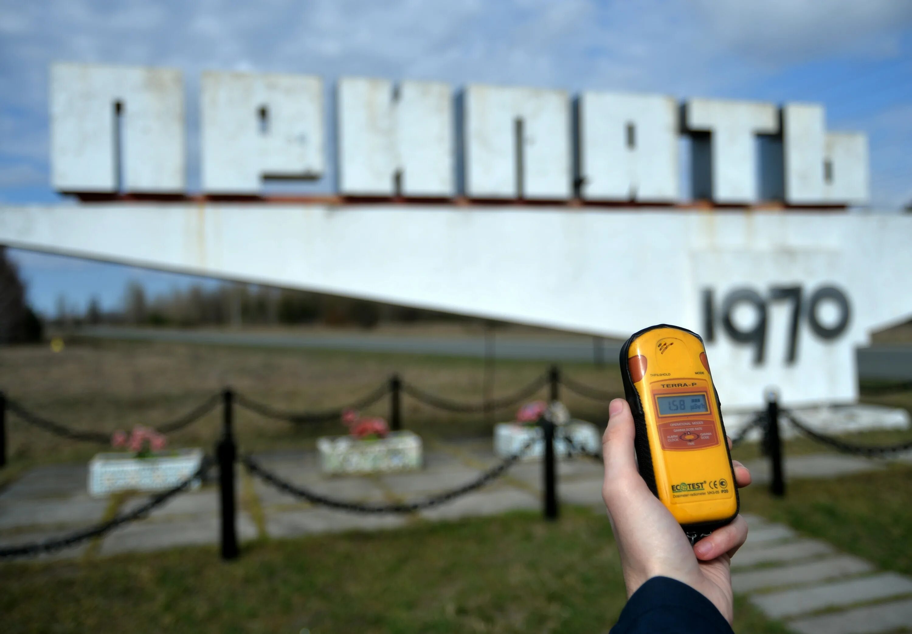 Уровень радиации в припяти