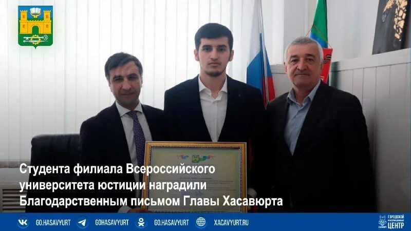 Хасавюрт телеграм. Хасавюрт телеграм. Хасавюрт телеграм. Ик-8 амурская область. Г.