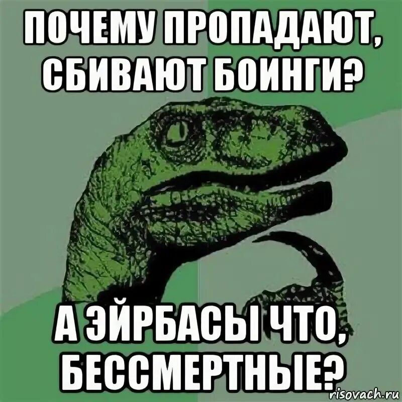 Почему пропала работа. Почему пропадаешь. Почему нету. Почему нету света. Ты почему исчез.