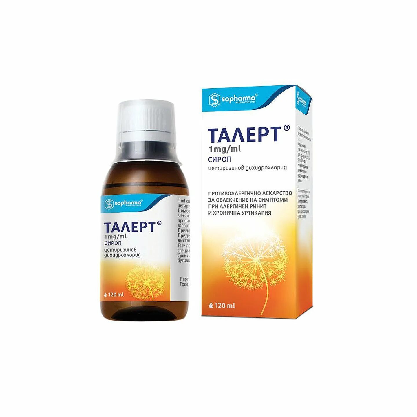 Бронхохелп сироп. Бронхикум с сироп 100мл. Thymo spray. Бронхохелп сироп. Бронхохелп сироп.