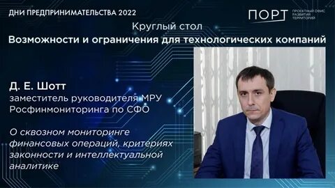 Межрегиональное управление 81