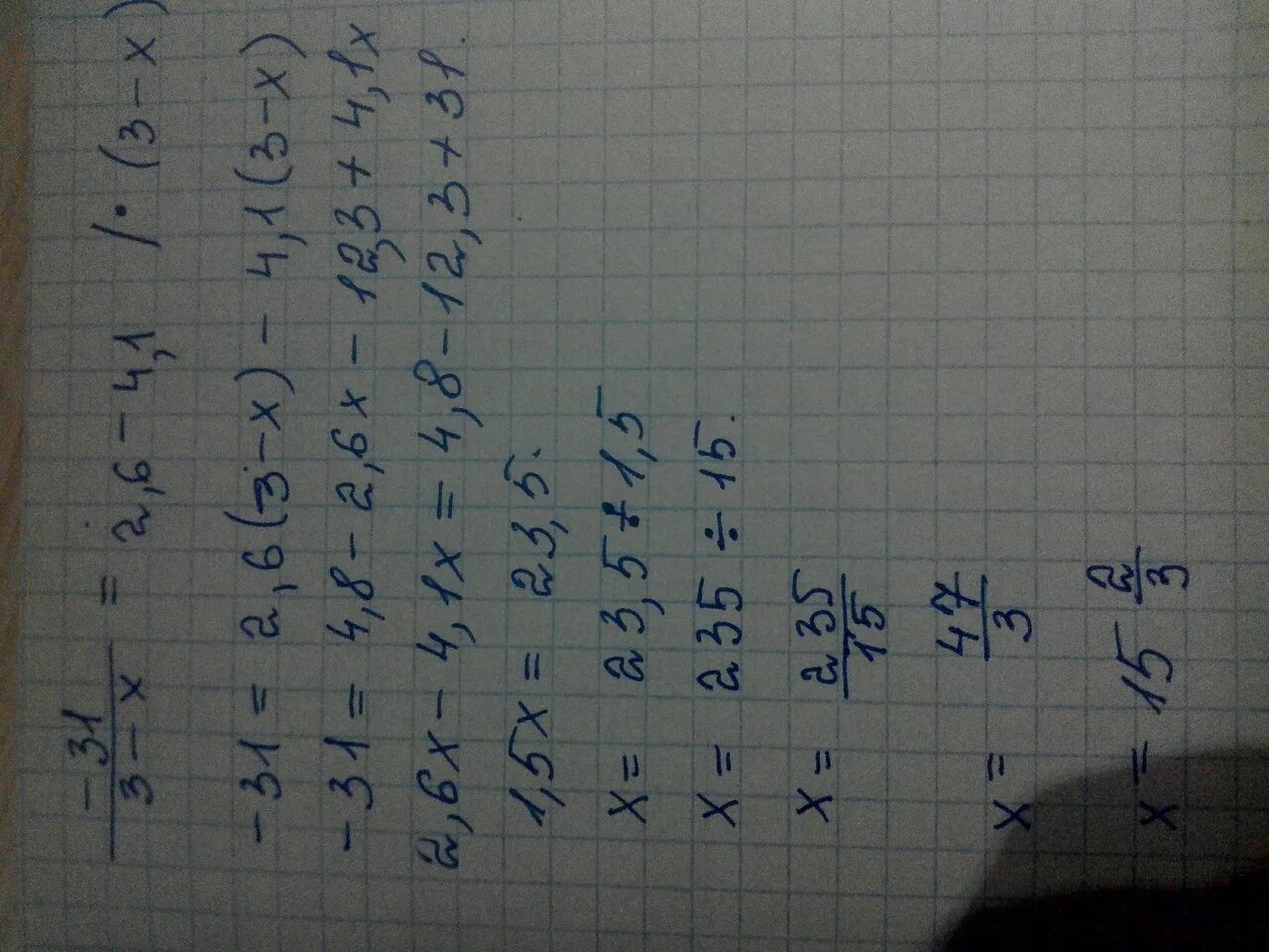 3x 4 x 1 2 решите. Решение уравнений x:4/9=0,5:1/3. 2x-1/9 + 5+4x/6=x/2. Уравнение 2(6x-5)-7(3x-5)=4x-1. 0,9x-0,6(x-3)=2(0,2x-1,3) решение.