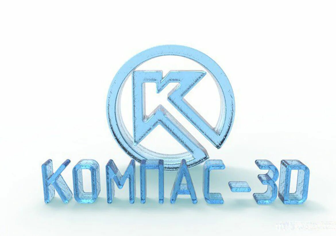 Компас 3д logo. Логотип программы компас 3d. Программа компас значок. Ярлык компас 3д. Компас 3д 2020.