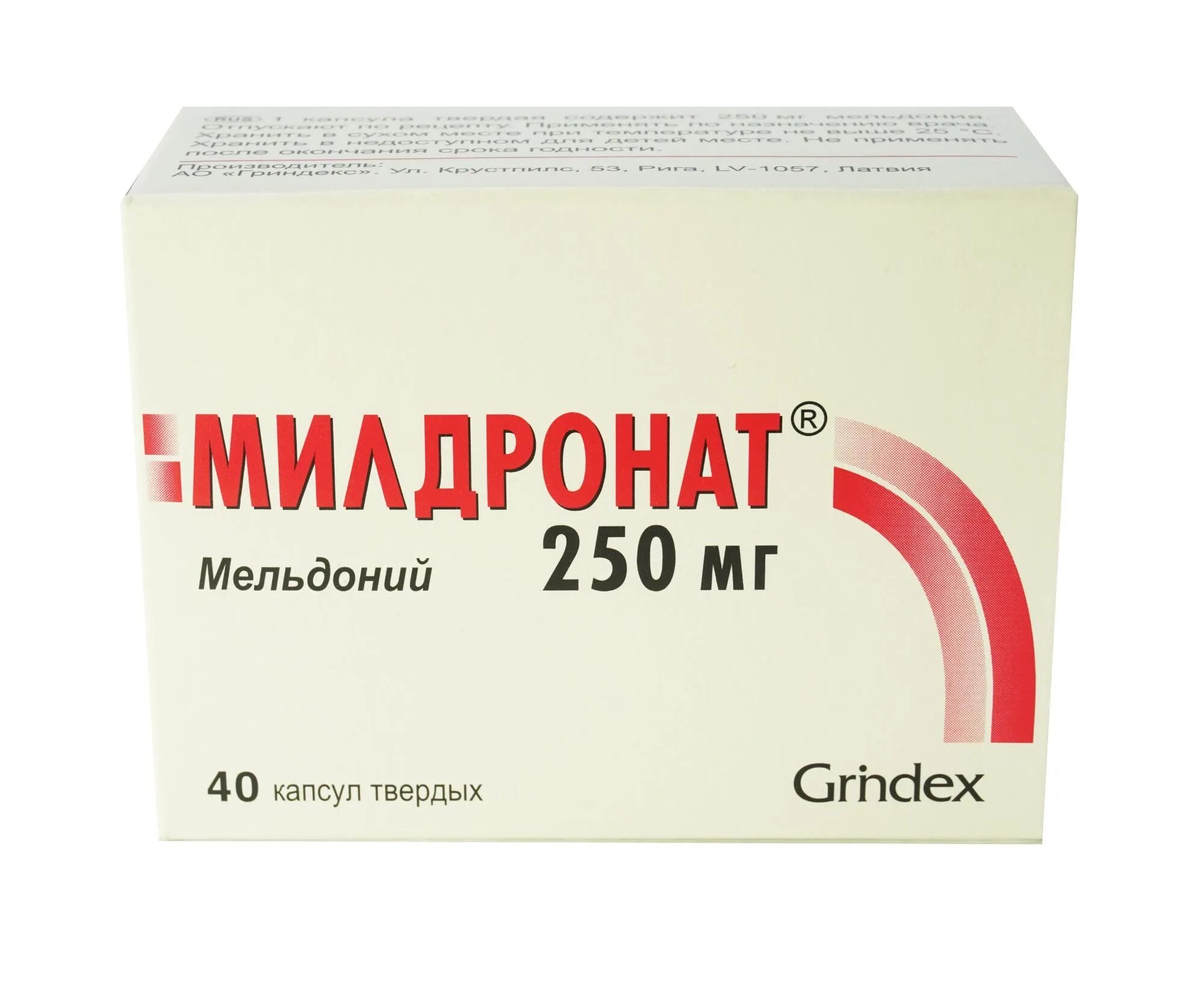 Чем полезен мельдоний