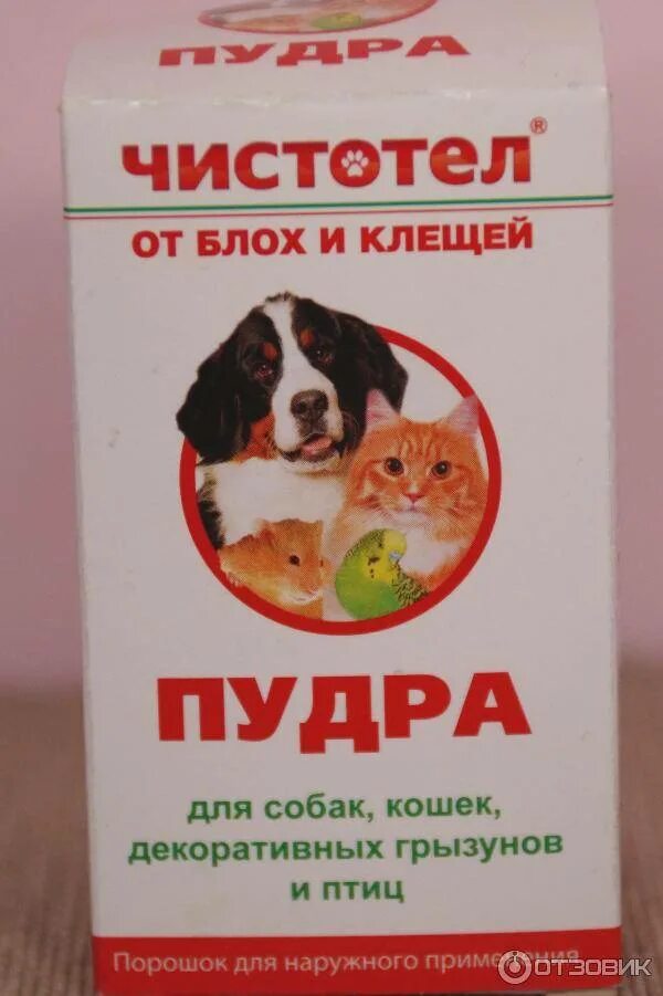 Bayer больфо аэрозоль 250 мл. аэрозоль больфо® от блох и клещей для собак и кошек. чистотел максимум спрей от блох для кошек, собак 100 мл с617. спрей от клещей и блох spot on spray beaphar для собак и щенков 400мл. блохнэт спрей инсектоакарицидный 150мл.