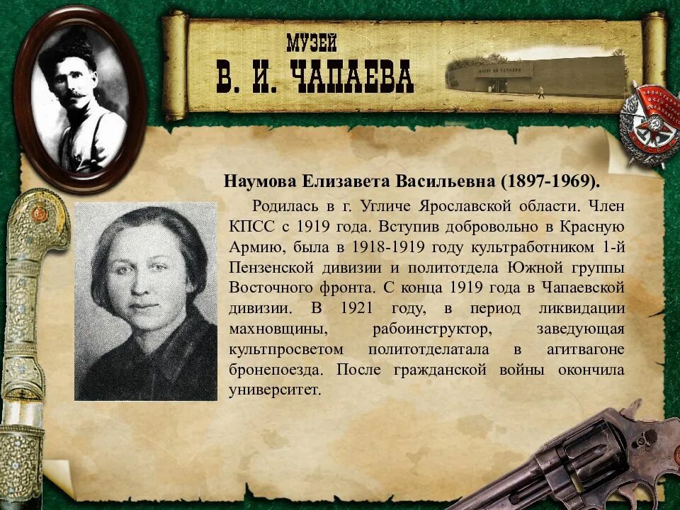 Люди родившиеся в 1969. Углич известные люди. знаменитые люди города углич. город углич знаменитые люди города.