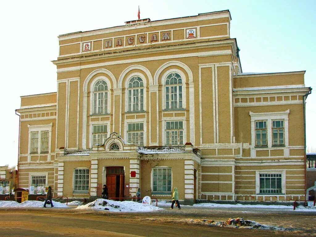 Архитектура ирбита пассаж. Пассаж ирбит. Здание пассажа ирбит. Пассаж ирбит. Пассаж ирбит.