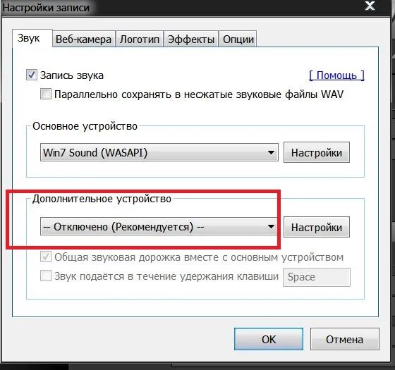 Проверка видео и звука веб камеры. Запись звука с компьютера в браузере. А как проверить звук на веб камере. Может ли видеокамера записывать звук. Плохой звук.