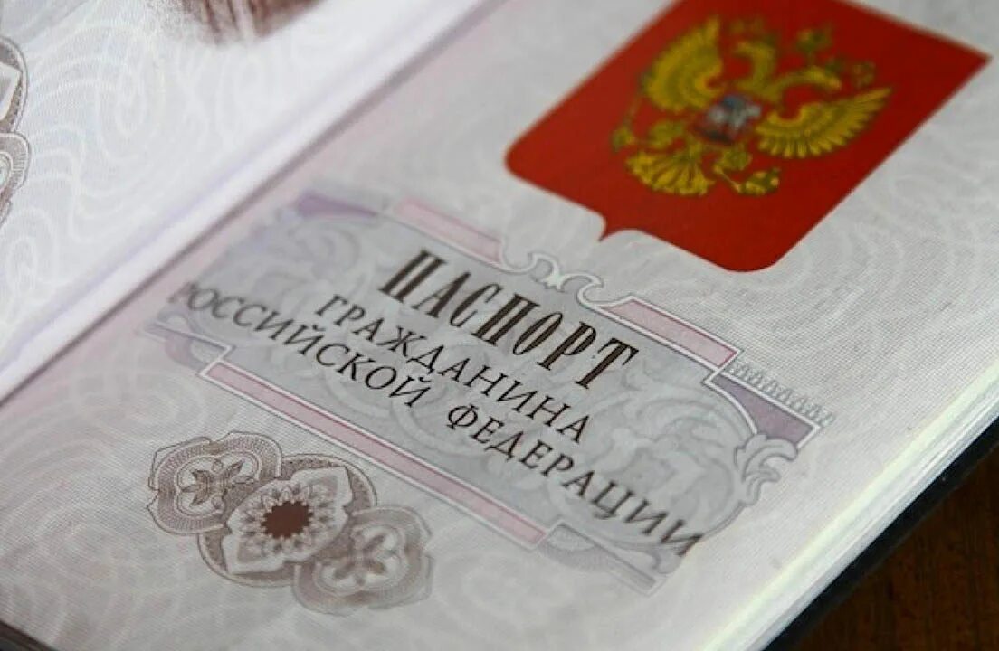 О гражданстве рф. Гражданство рф о гражданстве. Гражданство россии. Гражданство рф картинки. Гражданство гражданин рф.