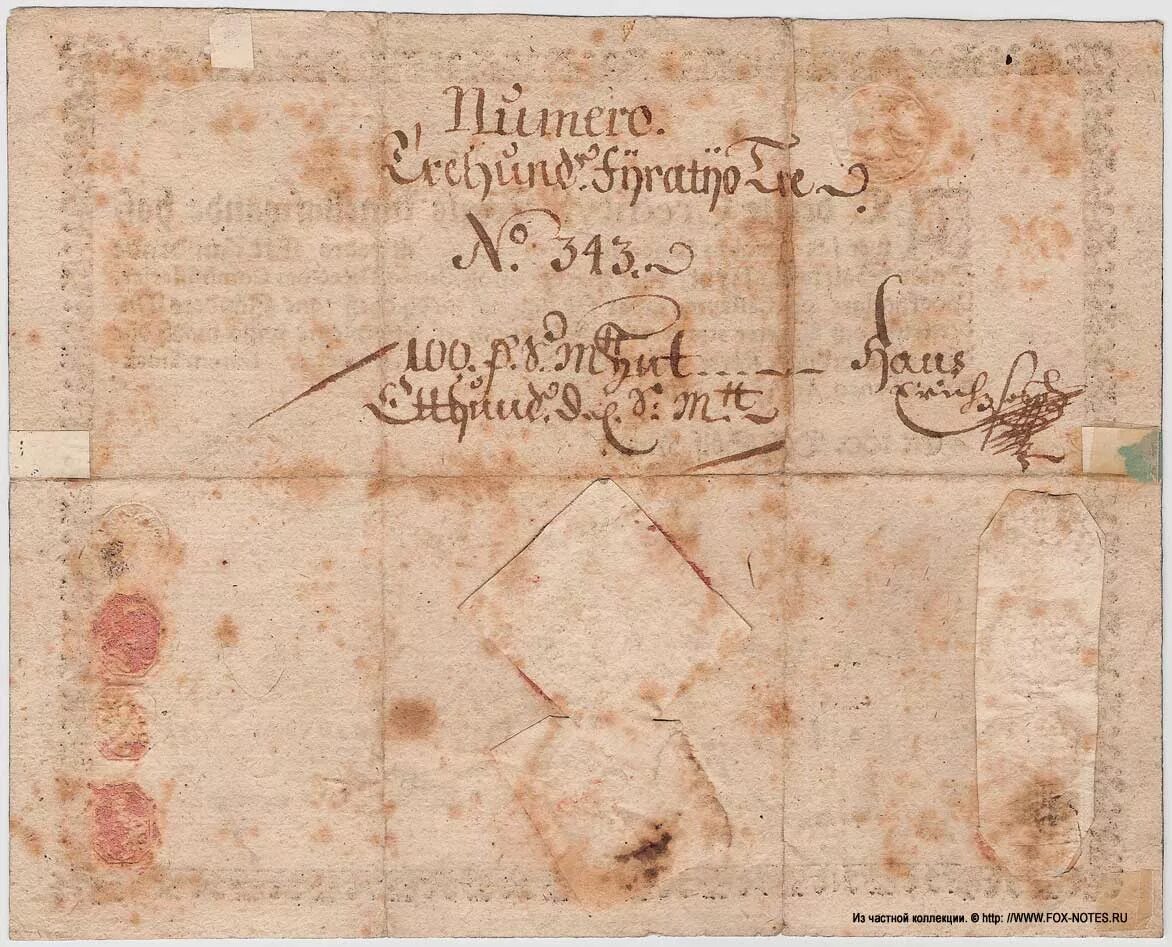 первые банкноты в европе. первые банкноты в европе. первые банкноты в европе. первые бумажные деньги. первые банкноты стокгольм 1661.