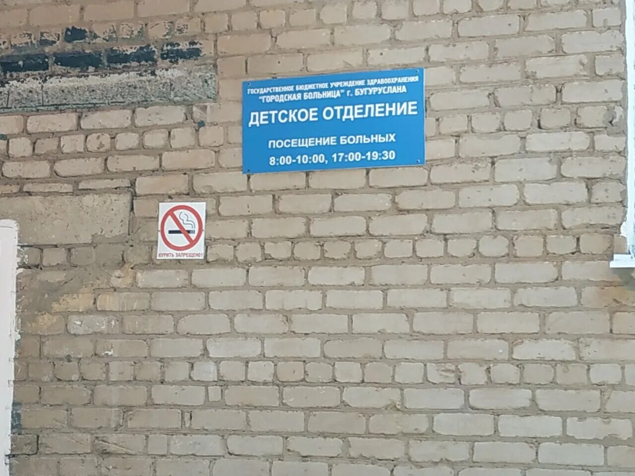 буторина 10 екатеринбург больница спортивная комиссия. интерьер вестибюля в реабилитационном центре. детская спортивная больница. спорт дети. холл в учебном учреждении.